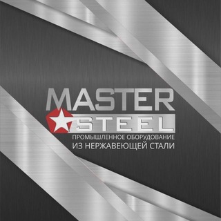 Логотип телеграм канала @mastersteeluz — Оборудование из нержавеющей стали от Master Steel