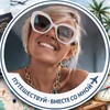 Логотип телеграм канала @mastertur2020 — Tonyatour | Подбор туров | Горящие туры