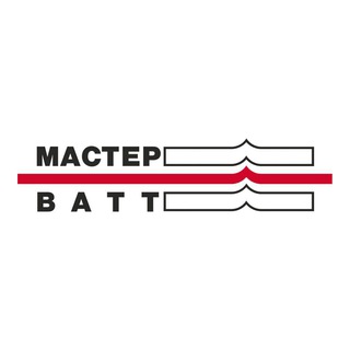 Логотип телеграм канала @masterwatt — Мастер Ватт