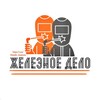 Логотип телеграм канала @matalic_business — Железное Дело🛠Сварочные|Бетонные работы