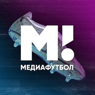 Telegram channel Матч! Медиафутбол logo