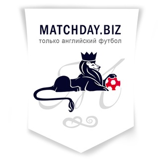 Логотип телеграм канала @matchdaybiz — Матчдей