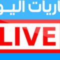 Logo saluran telegram matchlivestream — مشاهدة مباريات اليوم بث مباشر اليوم