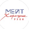 Логотип телеграм канала @mate_rznrest — Хорошие руки | Мейт