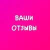 Логотип телеграм канала @matematika_ekaterina — ОТЗЫВЫ ПО МАТЕМАТИКЕ