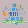 Telegram kanalining logotibi matematika_noldan_567 — Matematika Noldan | Majburiy Matematika | 5-6-7-sinf Matematika