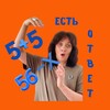 Логотип телеграм канала @matematika_rempel_j — МАТЕМАТИКА с ЮЛИЕЙ РЕМПЕЛЬ