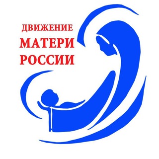 Логотип телеграм канала @materi_rossii_nadezhda — Матери России Надежда