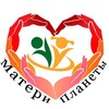 Логотип телеграм канала @materi_planety — «Матери Планеты» видео