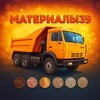 Логотип телеграм канала @material39 — Материалы39