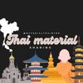 Logo del canale telegramma materialthaibyen - THAI LEARNING