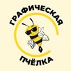Логотип телеграм канала @materialy_dlya_dizaynera — МАТЕРИАЛЫ ДЛЯ ГРАФИЧЕСКОГО ДИЗАЙНЕРА 🔥