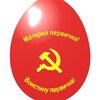 Логотип телеграм канала @materiapervichna — Материя первична, воистину!