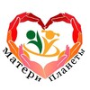 Логотип телеграм канала @matery_planety_statiy — «Матери Планеты»: статьи, расследования