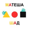 Логотип телеграм канала @matesha_shad — Матеша — ШАД