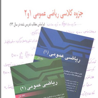 لوگوی کانال تلگرام math_equation — آموزش مجازی ریاضی و معادلات - آقاسی
