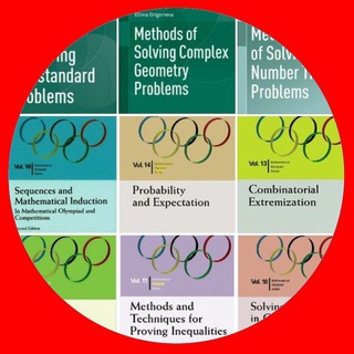 Logo of telegram channel math_olympiad_booksss — 𝐌𝐚𝐭𝐡 𝐎𝐥𝐲𝐦𝐩𝐢𝐚𝐝 𝐁𝐨𝐨𝐤𝐬