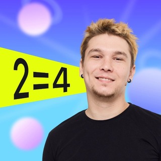 Telegram channel Математика ОГЭ 2027 | 99 баллов logo