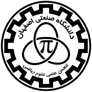 لوگوی کانال تلگرام math_sc — انجمن علمی علوم ریاضی دانشگاه صنعتی اصفهان