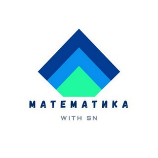 Логотип телеграм канала @math_with_sn — Math with SN