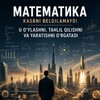 Telegram kanalining logotibi math_misoll_masalalar — ⚡OLIY MATEMATIKA || Diyorbek Namozov⚡