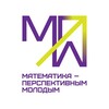 Логотип телеграм канала @math_rudn — Центр научного развития "Математика - перспективным молодым"