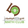 لوگوی کانال تلگرام mathclubksa — قناة أ. زكي الشعلة QMC