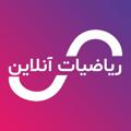 لوگوی کانال تلگرام mathematicalonline — ریاضیات آنلاین