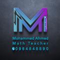 Logotipo del canal de telegramas mathematicsbac2023 - بكالوريا رياضيات مع الأستاذ محمد أحمد