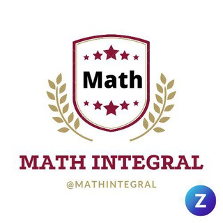 Telegram kanalining logotibi mathintegral — Math Integral