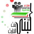 Logo saluran telegram mathlubna — الرياضيات .. عطاءٌ و نماء 💗