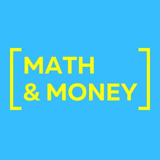 Логотип телеграм канала @mathmoney — Математика и Деньги на биржах