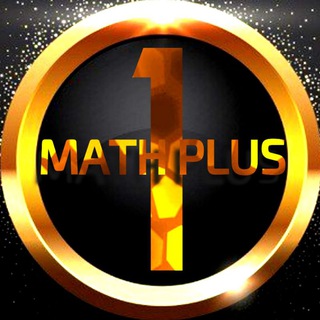 لوگوی کانال تلگرام mathplus1 — هوش و آموزش