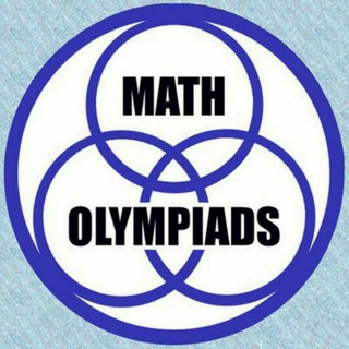 Telegram kanalining logotibi maths_olympiads — Math Olympiads channel