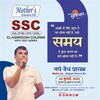 टेलीग्राम चैनल का लोगो mathsnehrasir — Maths NEHRA Sir