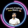 टेलीग्राम चैनल का लोगो mathswithajayrana — Ajay Rana Maths