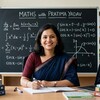 टेलीग्राम चैनल का लोगो mathswithpratimayadav2707 — Maths with PRATIMA YADAV ✨♾