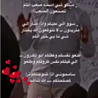 Telegram channel الاستاذ مهدي القاسم مدرس رياضيات logo