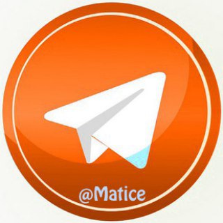لوگوی کانال تلگرام matice — [دیلیت اکانت|ربات دلیت]