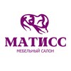 Логотип телеграм канала @matissmebel39 — Матисс