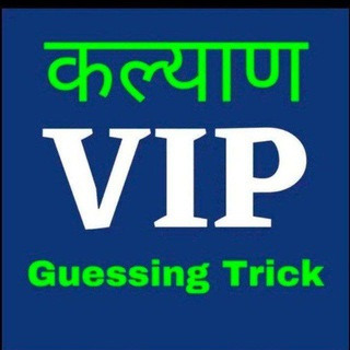 टेलीग्राम चैनल का लोगो matkay_satta — कल्याण डे सट्टा मटका टिप्स फिक्स गेम