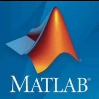 لوگوی کانال تلگرام matlabfree — کانال آموزش متلب Matlab