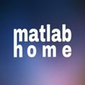 Logo saluran telegram matlabhome — Matlabhome