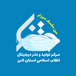 لوگوی کانال تلگرام matna_al — متنا البرز