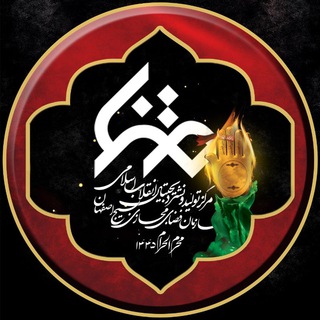 لوگوی کانال تلگرام matna_esf — مرکز مَتنا اصفهان