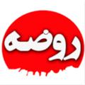 Logo saluran telegram matnerooze — متن روضه دفتری مجمع الذاکرین(ع)
