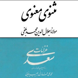 لوگوی کانال تلگرام matnkhaniv — متن‌خوانی «ویراستاران»
