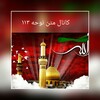 لوگوی کانال تلگرام matnnohe113 — متن وسبک نوحه