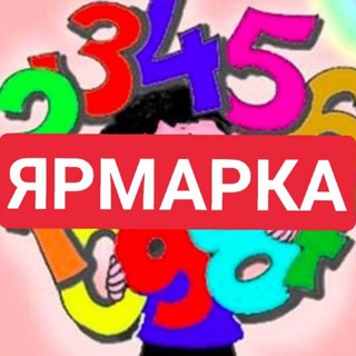 Логотип телеграм канала @matolimp_market — АРХИВ ЯРМАРКИ matolimp