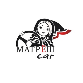 Логотип телеграм канала @matreshcar_news — Каршеринг МатрёшCar